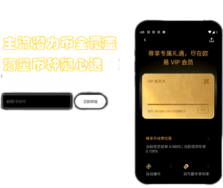 法币支付界面